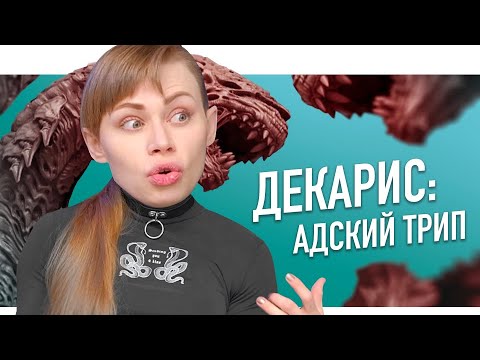 A coccobacilláris flóra férfiak kenetében