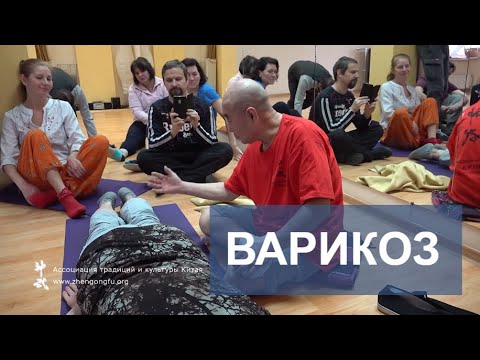 Paraziták mászókezelése