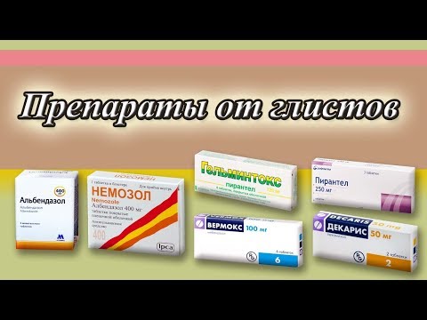 A férgek típusai az emberekben vannak Tabletták a paraziták gyógyszertárában